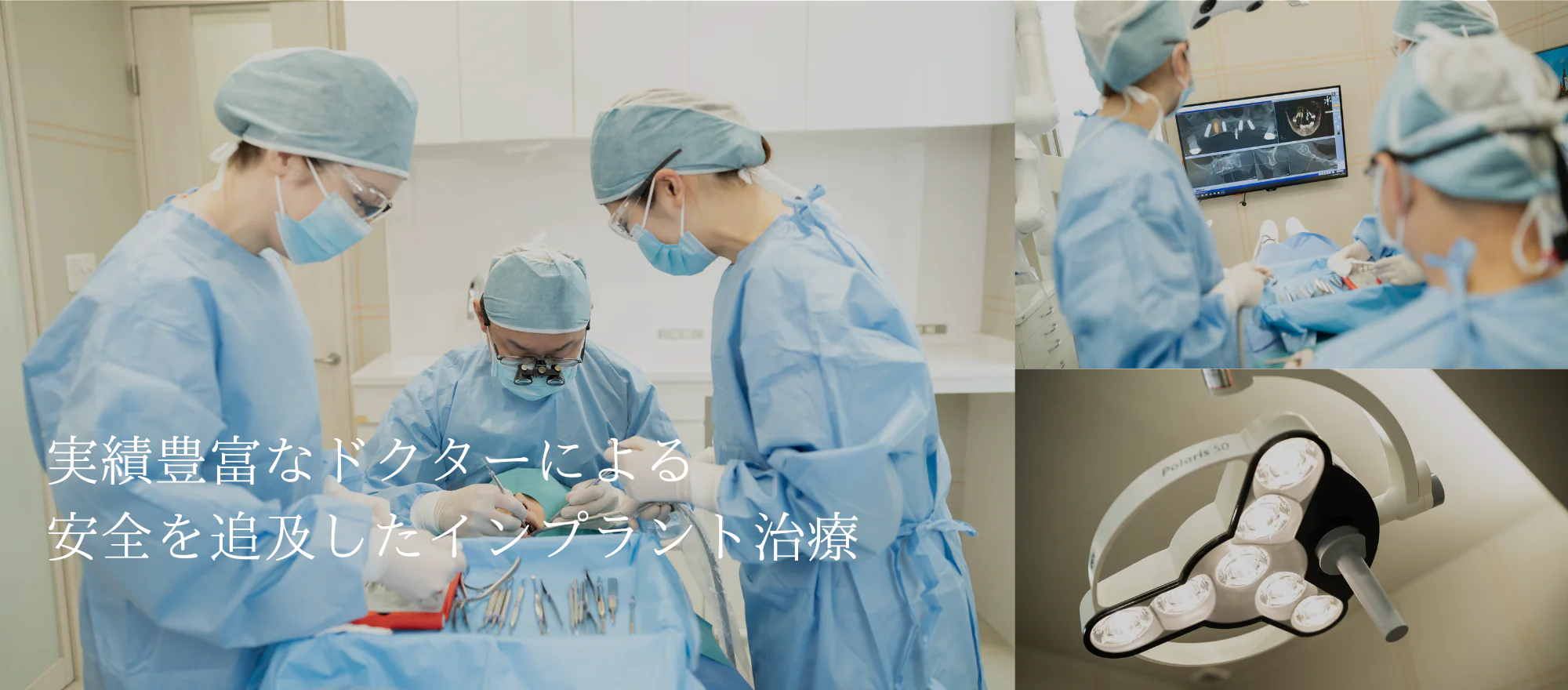 「自分が受けたい治療」を地域の皆さまへ