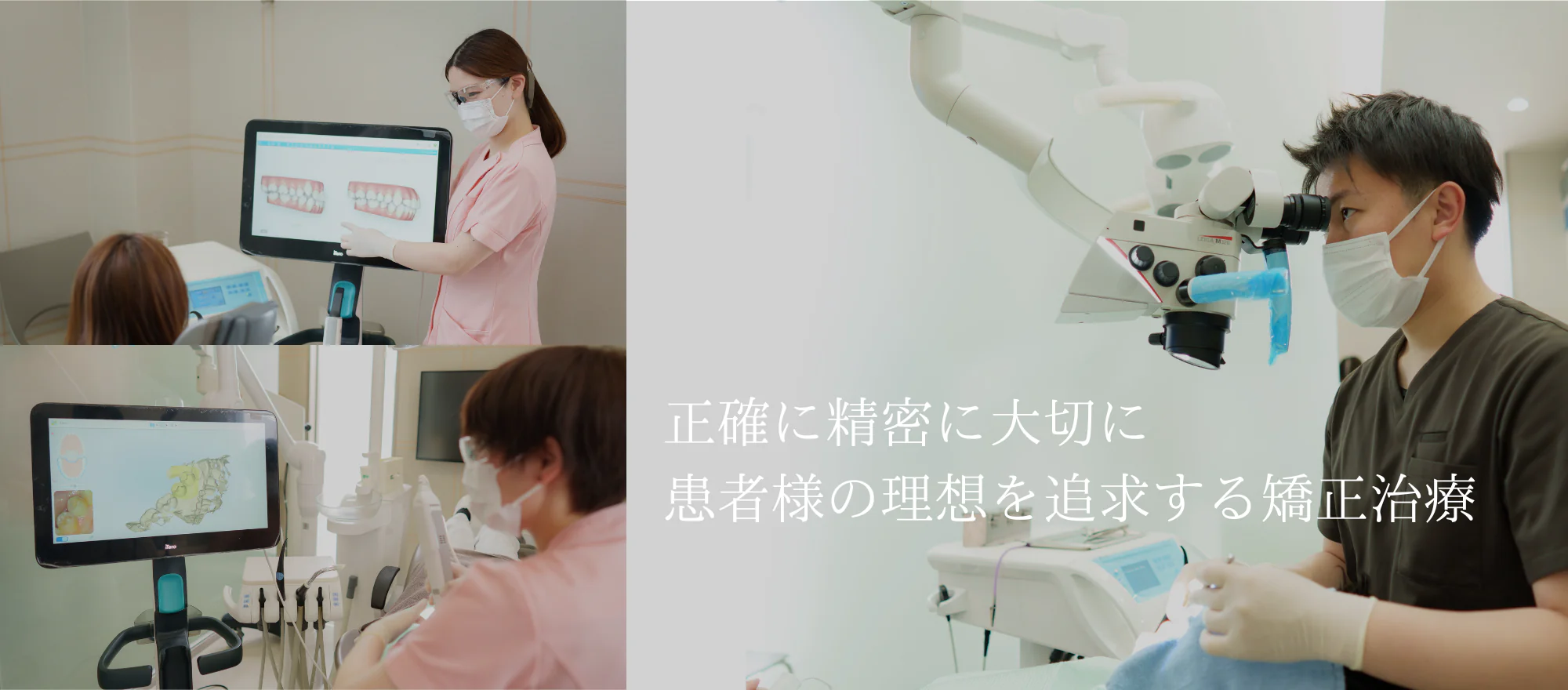 「自分が受けたい治療」を地域の皆さまへ