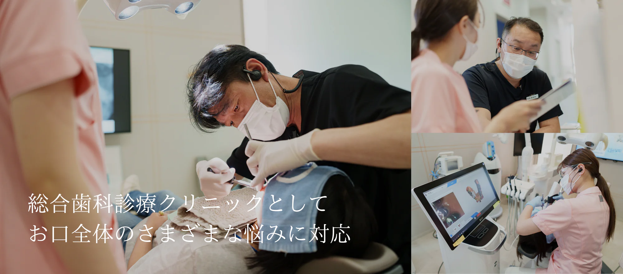 「自分が受けたい治療」を地域の皆さまへ